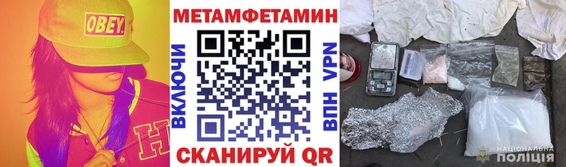 Купить где  Харовск  Амфетамин 98% 
