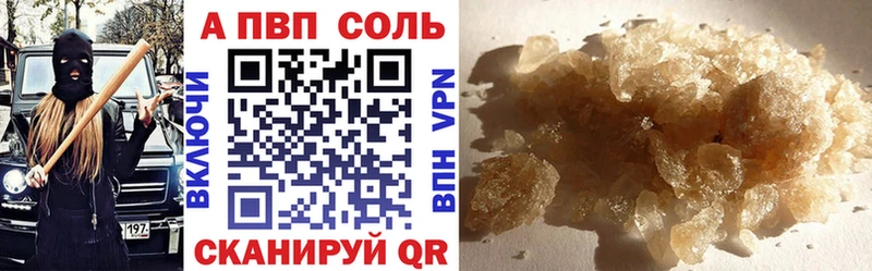 Альфа ПВП мука  Купить где  Харовск 