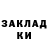КЕТАМИН ketamine Ari Qintea
