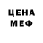 Кодеиновый сироп Lean Purple Drank Alla Liubarska