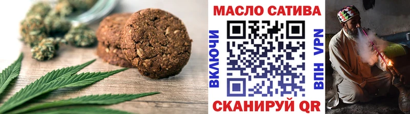 Еда ТГК конопля  Купить закладки  Харовск 