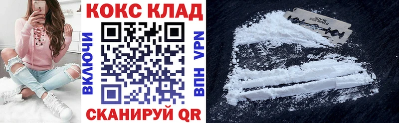 Кокаин FishScale  Купить где  Харовск 
