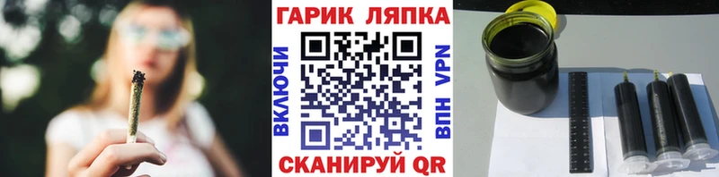 ГАШИШ убойный  Купить  Харовск 