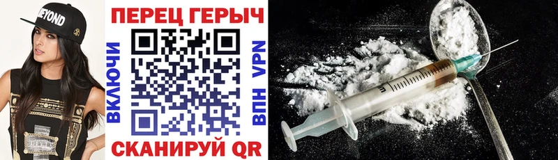 Купить закладки  Харовск  Героин Heroin 