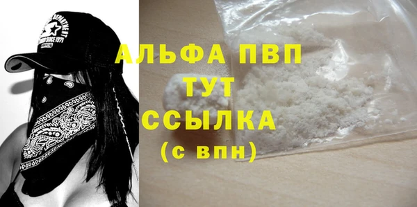 мефедрон Михайловск