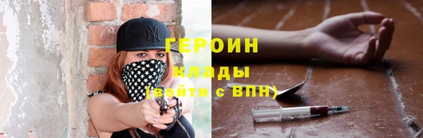 мефедрон Михайловск