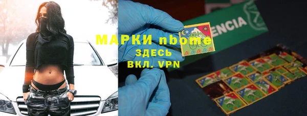 мефедрон Михайловск