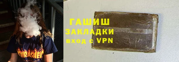 стаф Михайловка