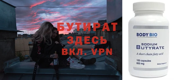 стаф Михайловка