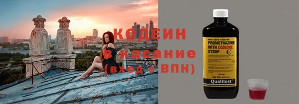 мефедрон Михайловск