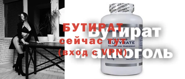 стаф Михайловка