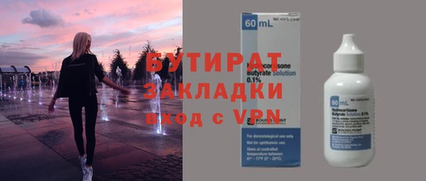 стаф Михайловка