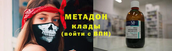 мефедрон Михайловск