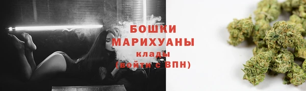 мефедрон Михайловск