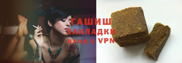 мефедрон Михайловск