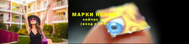 стаф Михайловка