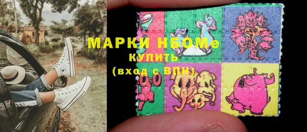 мефедрон Михайловск
