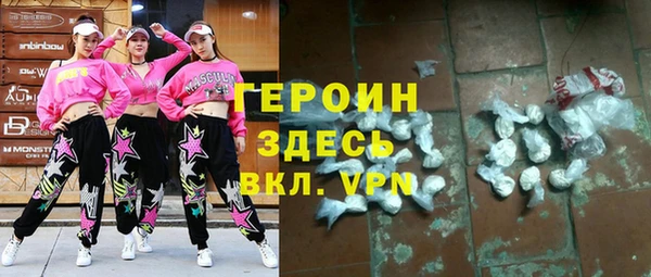 мефедрон Михайловск