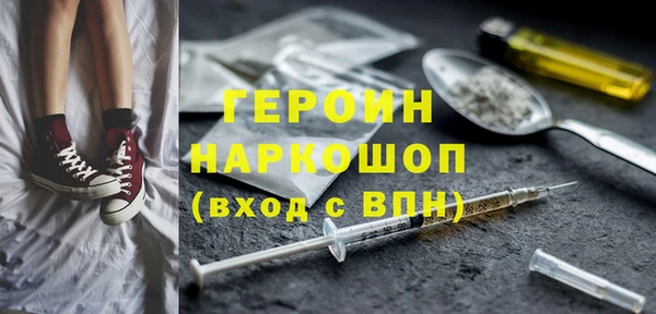 мефедрон Михайловск