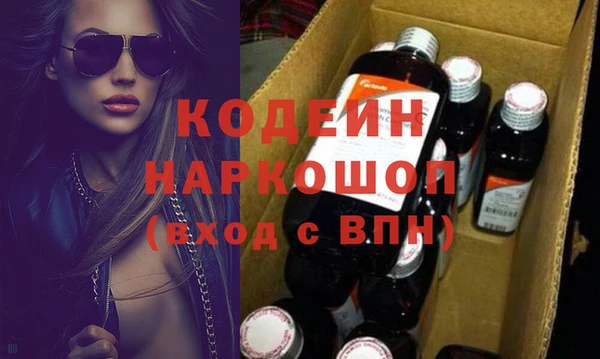 мефедрон Михайловск