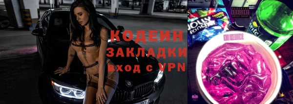 стаф Михайловка