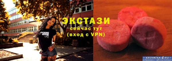мефедрон Михайловск