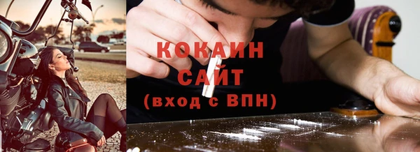 мефедрон Михайловск