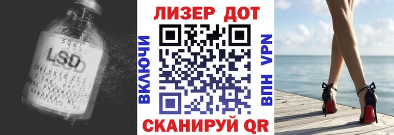 Купить закладки  Харовск  Лсд 25 экстази кислота 
