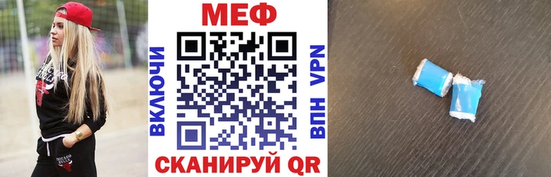 Купить  Харовск  Мефедрон мука 