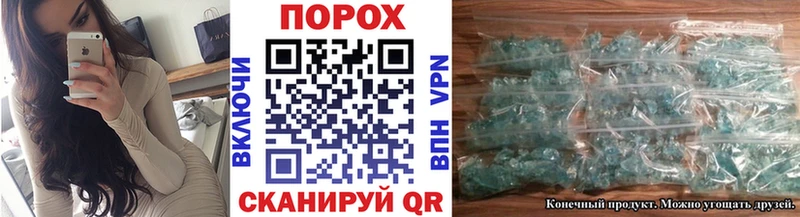 Купить  Харовск  Первитин винт 