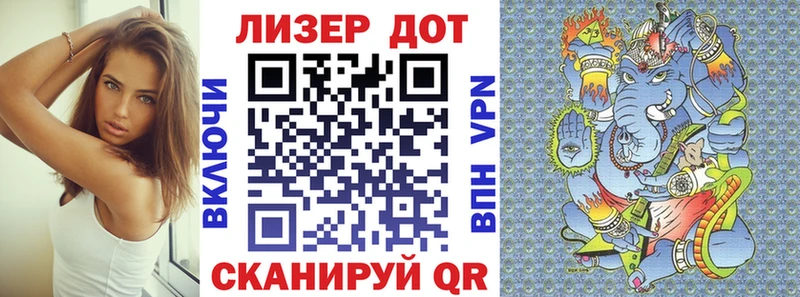 Купить где  Харовск  Наркотические марки 1500мкг 