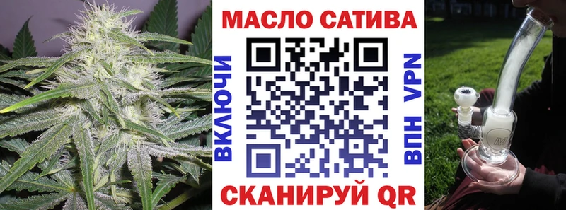 Дистиллят ТГК вейп  Купить  Харовск 